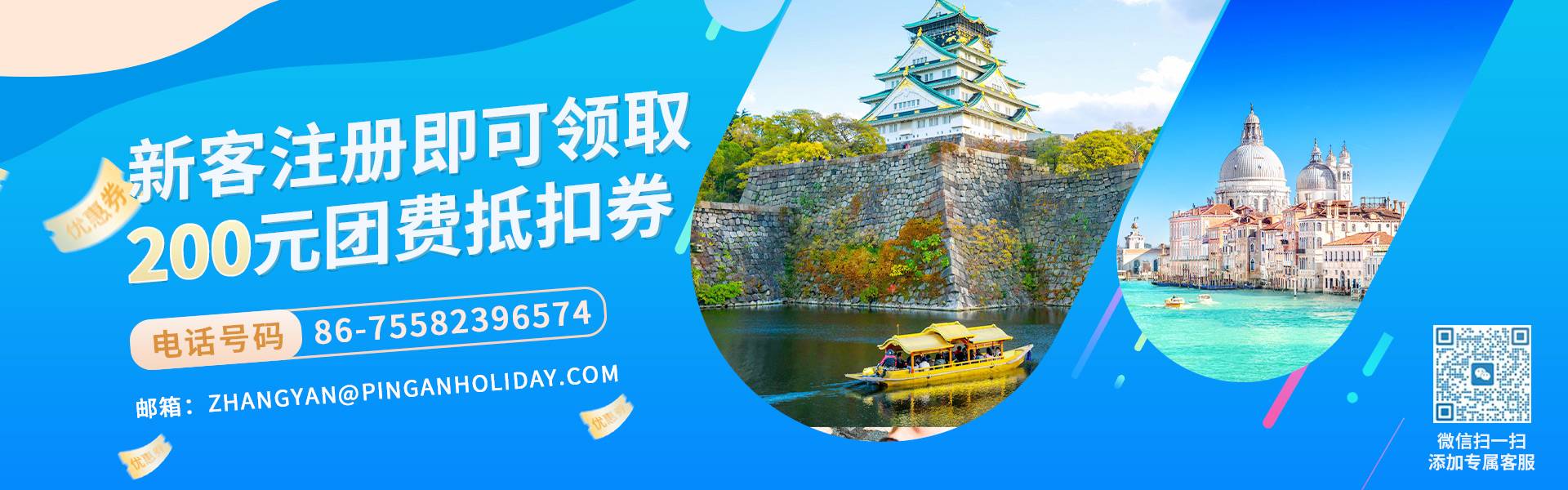 营销海报